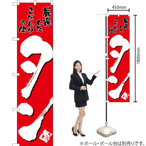 �^���i�ԁj �X�}�[�g�̂ڂ� TNS-237�i�󒍐��Y�i�E�L�����Z���s�j