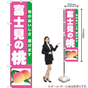 �x�m���̓� �X�}�[�g�̂ڂ� TNS-308�i�󒍐��Y�i�E�L�����Z���s�j