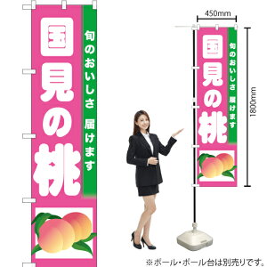 ̓ X}[ĝڂ TNS-316i󒍐YiELZsj