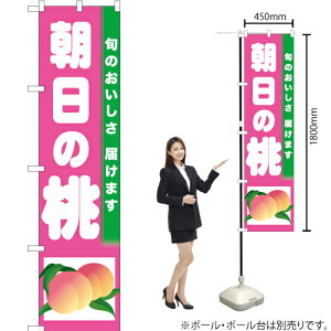 ̓ X}[ĝڂ TNS-318i󒍐YiELZsj