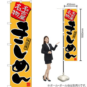 ߂ij X}[ĝڂ TNS-486i󒍐YiELZsj