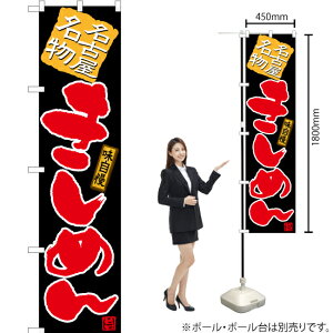 ߂ij X}[ĝڂ TNS-487i󒍐YiELZsj