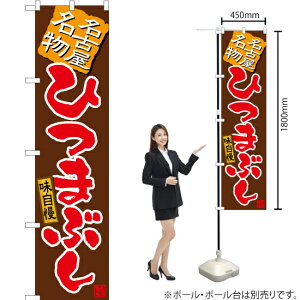 Ђ܂Ԃij X}[ĝڂ TNS-496i󒍐YiELZsj