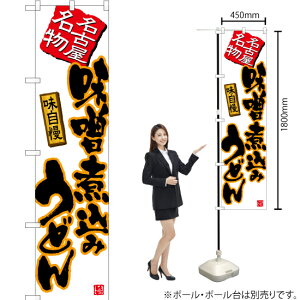 Xύ݂ǂij X}[ĝڂ TNS-554i󒍐YiELZsj