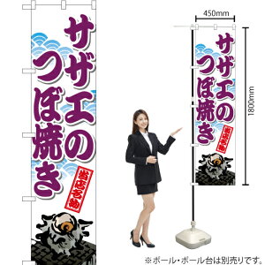 TUĜڏĂ X}[ĝڂ TNS-562i󒍐YiELZsj