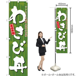 킳јiMj X}[ĝڂ TNS-586i󒍐YiELZsj