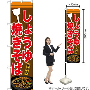 傤Ă X}[ĝڂ TNS-615i󒍐YiELZsj