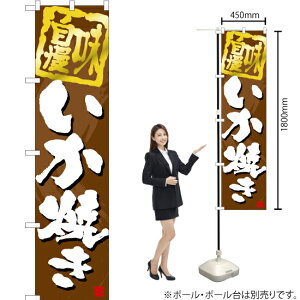 Ă X}[ĝڂ TNS-622i󒍐YiELZsj