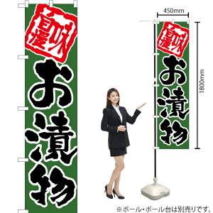 Е X}[ĝڂ TNS-632i󒍐YiELZsj