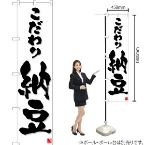 [ X}[ĝڂ TNS-636i󒍐YiELZsj