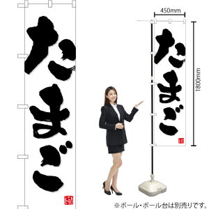 ܂ij X}[ĝڂ TNS-640i󒍐YiELZsj