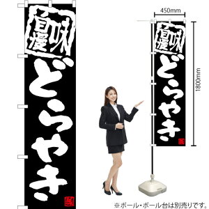 ǂ₫ij X}[ĝڂ TNS-644i󒍐YiELZsj