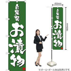 ƐЕ X}[ĝڂ TNS-656i󒍐YiELZsj