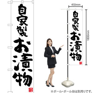 ƐЕij X}[ĝڂ TNS-657i󒍐YiELZsj