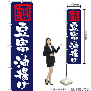 xEgij X}[ĝڂ TNS-674i󒍐YiELZsj