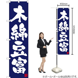 ؖȓxij X}[ĝڂ TNS-692i󒍐YiELZsj