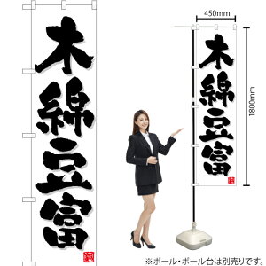 ؖȓxij X}[ĝڂ TNS-693i󒍐YiELZsj