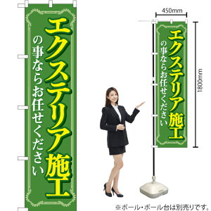 GNXeA{H X}[ĝڂ TNS-698i󒍐YiELZsj