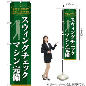 XEBO`FbN}V X}[ĝڂ TNS-787i󒍐YiELZsj