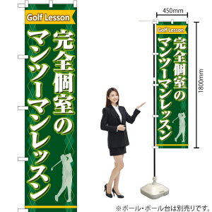 S̃}c[}bX X}[ĝڂ TNS-793i󒍐YiELZsj