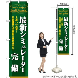 ŐVV~[^[ X}[ĝڂ TNS-794i󒍐YiELZsj