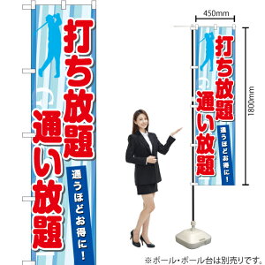 łʂ X}[ĝڂ TNS-802i󒍐YiELZsj