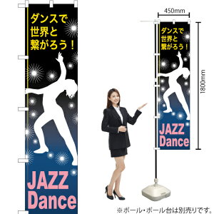JAZZ Dance�i�W���Y�_���X�j �X�}�[�g�̂ڂ� TNS-826�i�󒍐��Y�i�E�L�����Z���s�j