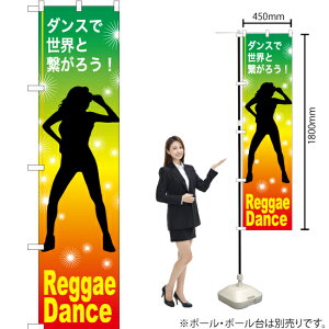 Reggae DanceiQG_Xj X}[ĝڂ TNS-827i󒍐YiELZsj