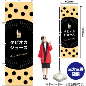 ^sIJW[X delicious ̂ڂ TR-070 i󒍐YiELZsj
