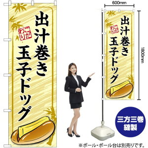 o`ʎqhbO ij ̂ڂ TR-163 i󒍐YiELZsj