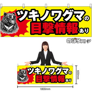 ���� �c�L�m���O�}�̖ڌ���񂠂� �i���E�Ήԁj YK-1380 �i�󒍐��Y�i�E�L�����Z���s�j