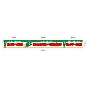 yTCYEJ[Iׂ܂z 䖋 イ{Ђ iE΁j ₽Ă i󒍐YiELZsj