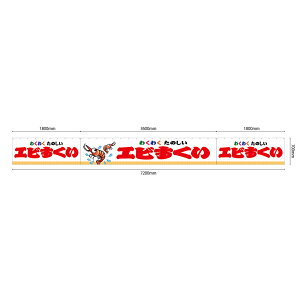 yTCYEJ[Iׂ܂z 䖋 Gr 킭킭̂ iEj i󒍐YiELZsj