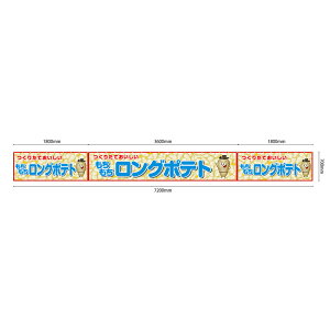 yTCYEJ[Iׂ܂z 䖋 O|eg 肽Ă iEEj i󒍐YiELZsj