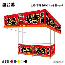 楽天市場】たこ焼き（お祭り・縁日用品｜パーティー・イベント用品 