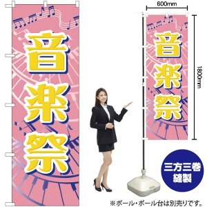 y ̂ڂ YN-24i󒍐YiELZsj