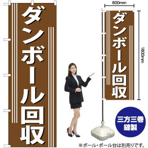 _{[ ̂ڂ YN-245i󒍐YiELZsj