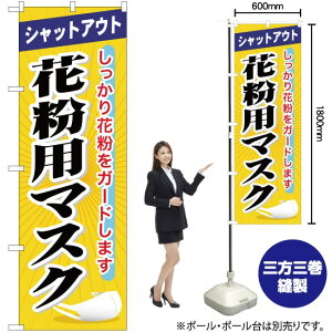 ԕp}XN ̂ڂ YN-30i󒍐YiELZsj