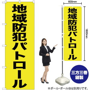 nhƃpg[ ̂ڂ YN-342i󒍐YiELZsj