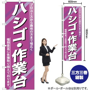 nVS EƑ ̂ڂ YN-431i󒍐YiELZsj