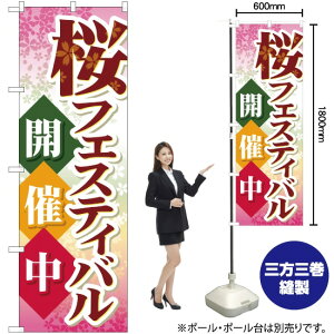 tFXeBoJÒ ̂ڂ YN-445i󒍐YiELZsj