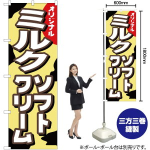 IWi ~N\tgN[ ̂ڂ YN-455i󒍐YiELZsj