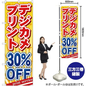 fWJvg 30%OFF ̂ڂ YN-511i󒍐YiELZsj