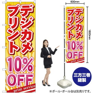 fWJvg 10%OFF ̂ڂ YN-513i󒍐YiELZsj