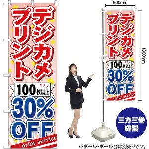 fWJvg 100ȏ30%OFF ̂ڂ YN-516i󒍐YiELZsj