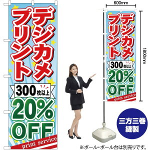 fWJvg 300ȏ20%OFF ̂ڂ YN-517i󒍐YiELZsj