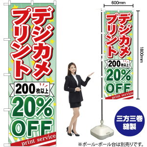 fWJvg 200ȏ20%OFF ̂ڂ YN-518i󒍐YiELZsj