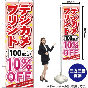 fWJvg 100ȏ10%OFF ̂ڂ YN-522i󒍐YiELZsj