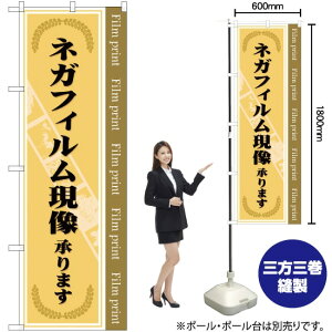 lKtB܂ ̂ڂ YN-524i󒍐YiELZsj