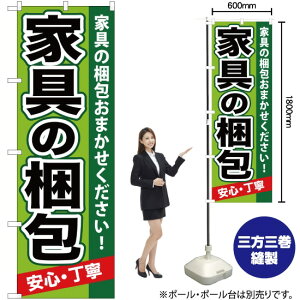 Ƌ̍ ̂ڂ YN-543i󒍐YiELZsj